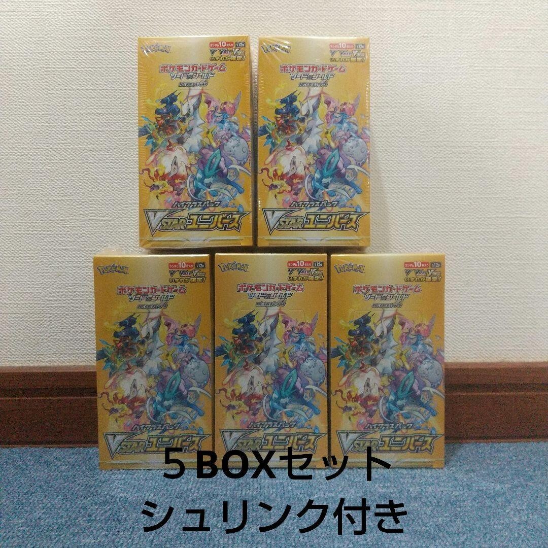 pokemon high class pack card list best sets Top Pokmon TCG Of 2023: End Of Year Best Pokemon cards packs to making them the perfect addition for collectors and fans alike. Pokemon Card Game High Class