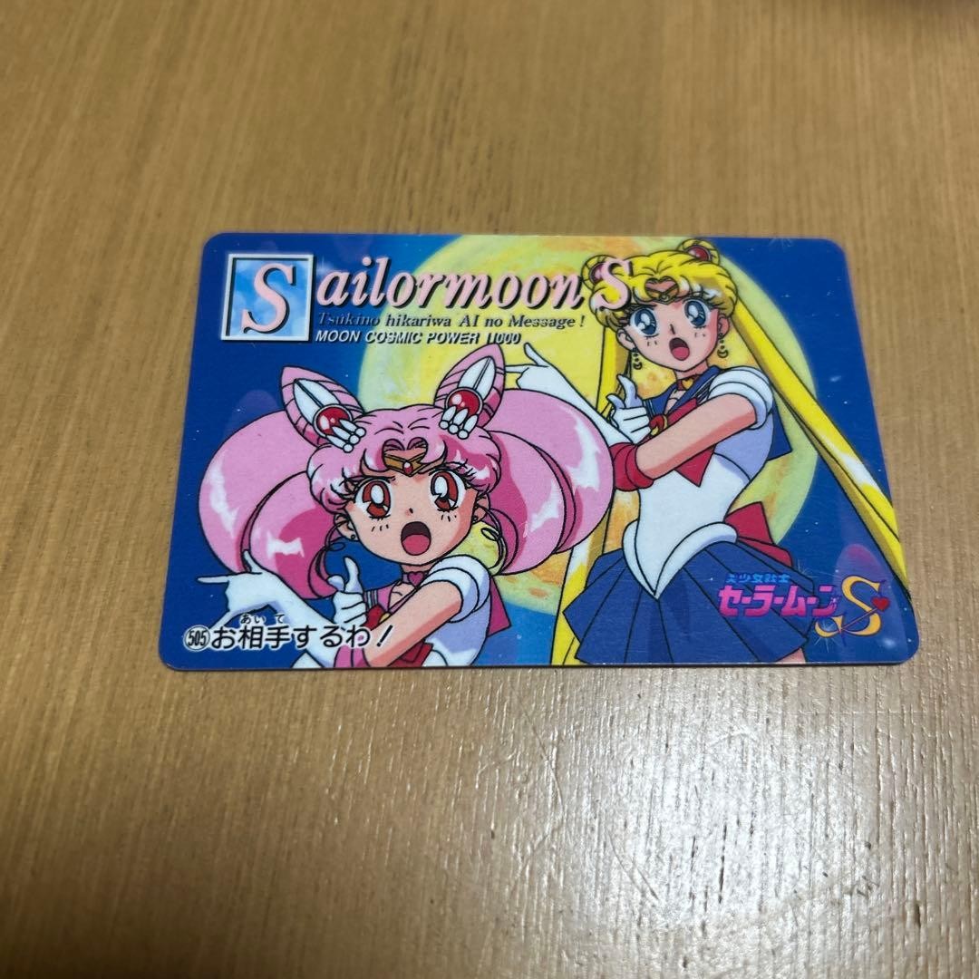SailormoonS Sailor Chibi Moon Card | eBay