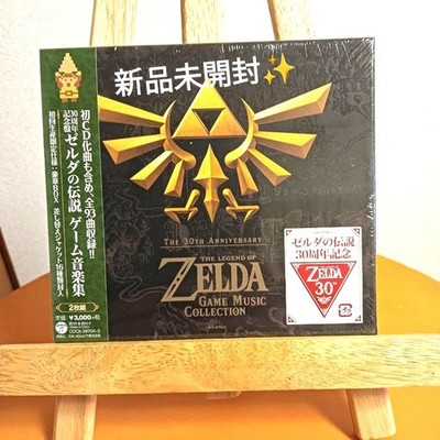 The Legend of Zelda 30th Anniversary Game Music Collection 2 CD New Sealed Japan