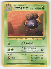 Pokemon GLOOM NO. 044 Jungle Japanese MP