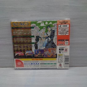 JoJo's Bizarre Adventure Heritage Dreamcast CAPCOM Japanese New Sealed Japan