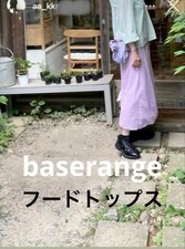 aakkr baserange HUJUI Hood Sailor Mint Green