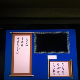 Famicom Disk System Shin Onigashima Yuyuki  4 Disk Set Tested Japan