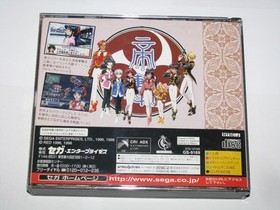 Sakura Wars Taisen 2 limited slipcase Sega Saturn Japan import US Seller