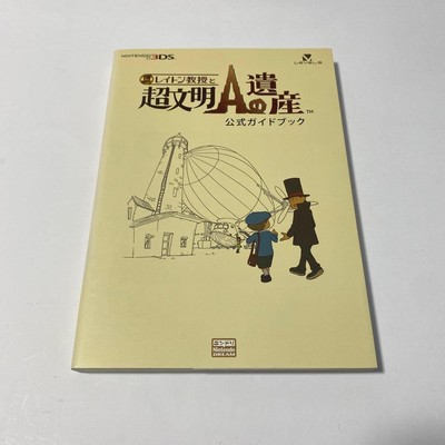 Professor Layton And The Azran Legacy 3Ds Game Guide Art Book