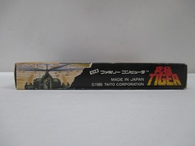 NES -- KYUKYOKU TIGER / Twin Cobra -- Box. Famicom, JAPAN Game. 10205