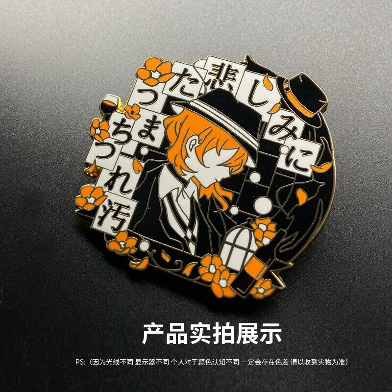 Pins Anime Bungo Stray Dogs, Bungo Stray Dogs Dazai Pin