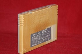 Street Fighter 2 II (Super Famicom SFC, 1991) Authentic Game Cartridge SHVC-S2