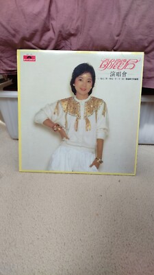 鄧麗君RARE Teresa Teng Li Chun Vinyl 1982 January Hong Kong Concert 