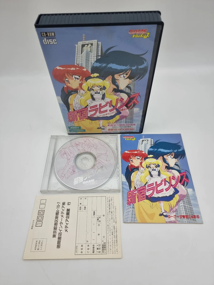 FM Towns Marty NTSC-J (Japan) Video Games for sale | eBay