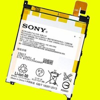 Original Sony LIS1520ERPC Akku Xperia Z Ultra XL39 - 3000Mah - Accu C6802