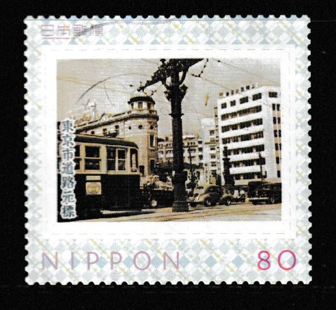 JAPAN [Frame] stamps commemorative Japanese used prefecture R733