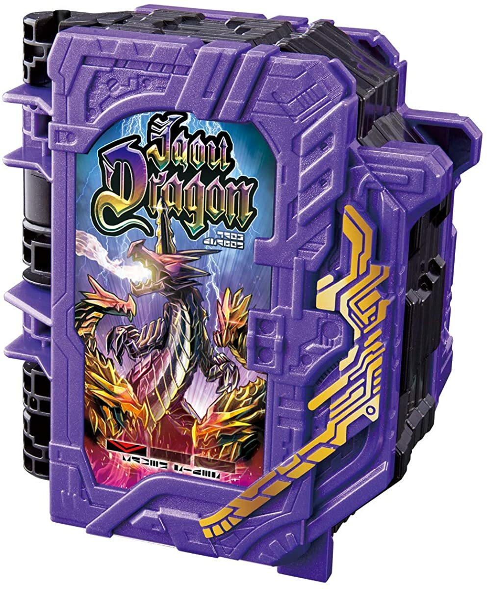 Bandai Kamen Rider Saber DX Jaou Dragon Wonder Ride Book Purple | eBay