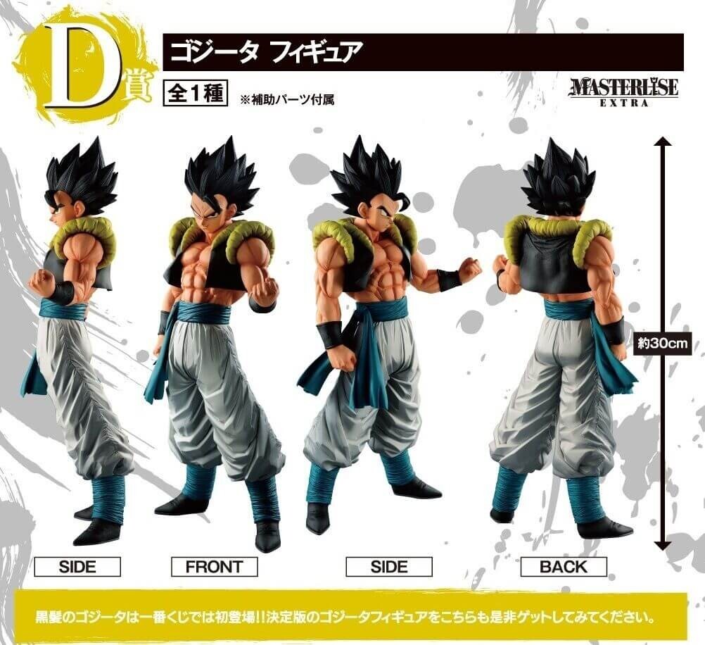 Figurine Dragon Ball – Extreme Saiyan Masterlise Extra Gogeta (Banpresto)