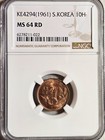 South Korea 10 Hwan 1961 NGC MS 64 RD