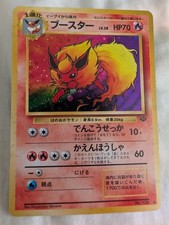 Flareon No.136 Japanese Jungle Holo Rare Pokemon Moderately Played