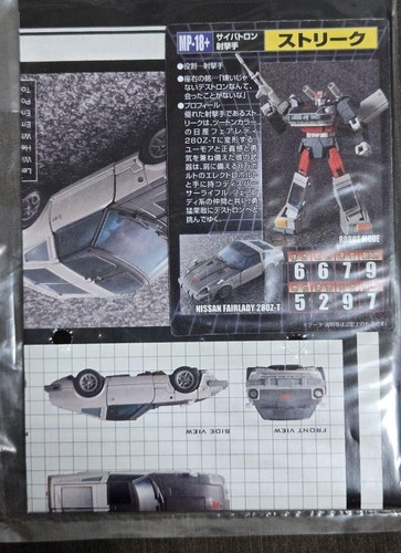 Transformers Masterpiece MP-18 Streak Nissan Fairlady 280Z-T Anime Color Toy - Picture 5 of 5