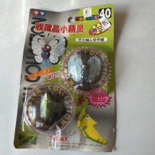 1998 Tomy Auldey Pocket Monsters TRANCELL BUTTERFREE FIGURE Pokemon 40 Fast Ship