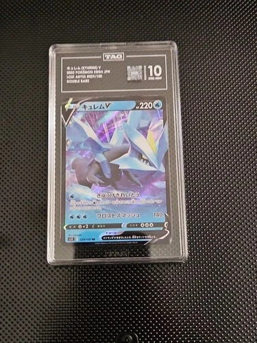 Kyurem V 029/100 S11: Lost Abyss Holo (Japanese)