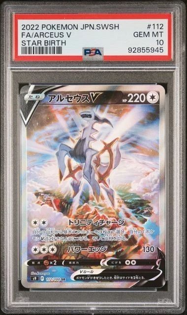 2022 JPN Arceus V Full Art SR 112/100 PSA 10 GTC5945 TCGG