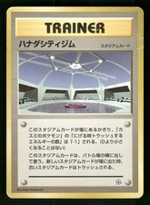 Cerulean City Gym Japanese Pokemon City Gym Decks