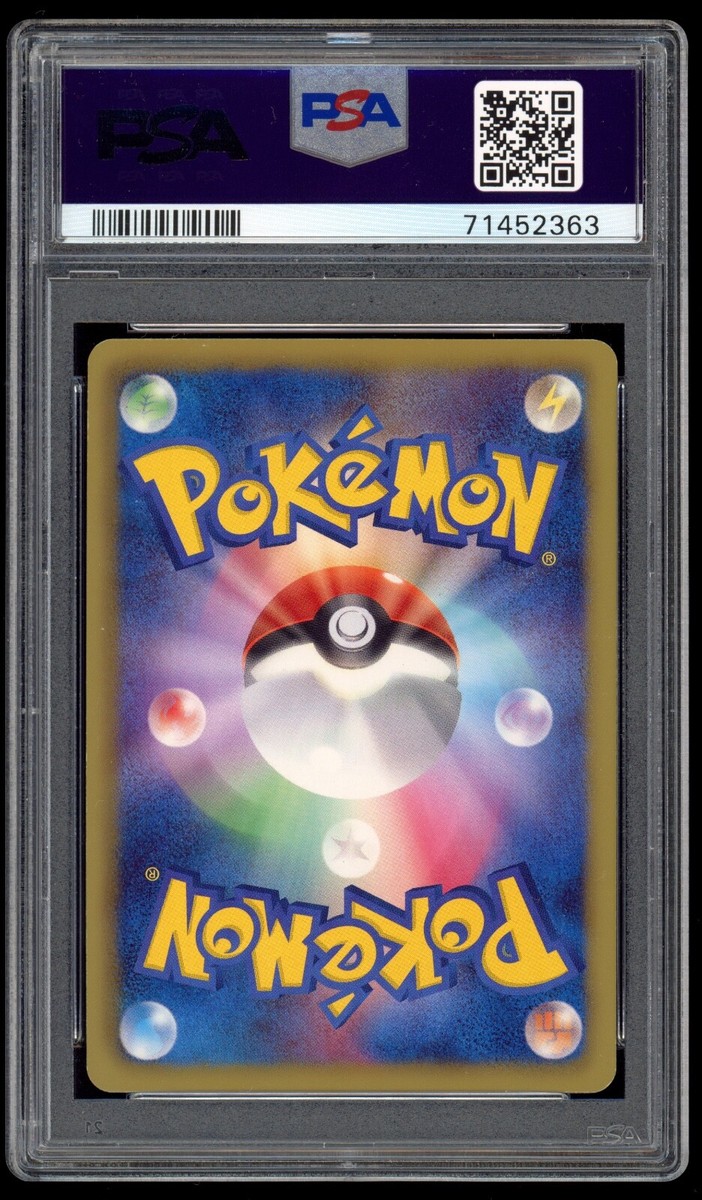結城 美柑 SP PSA10 PSA 10 Gem Mint 1ED Victini Full Art BW Red Collection