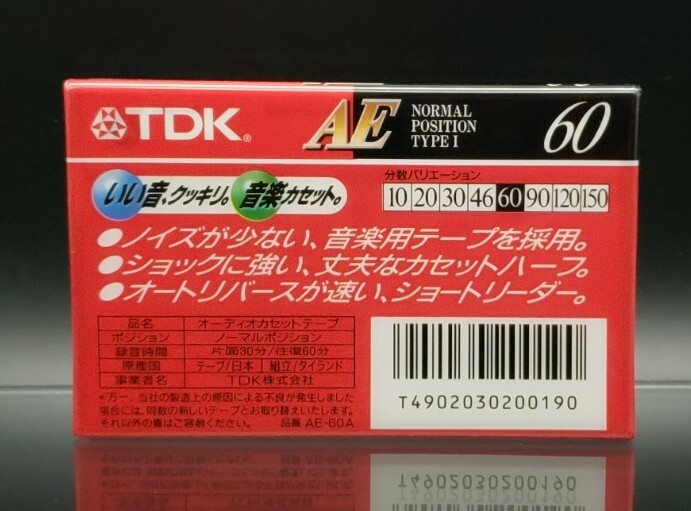 TDK AE 60 Blank Audio Cassette Tape Type I Normal Position Japan