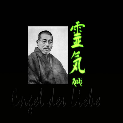        USUI Reiki Grad 12  Ferneinweihung  + Urkunde        