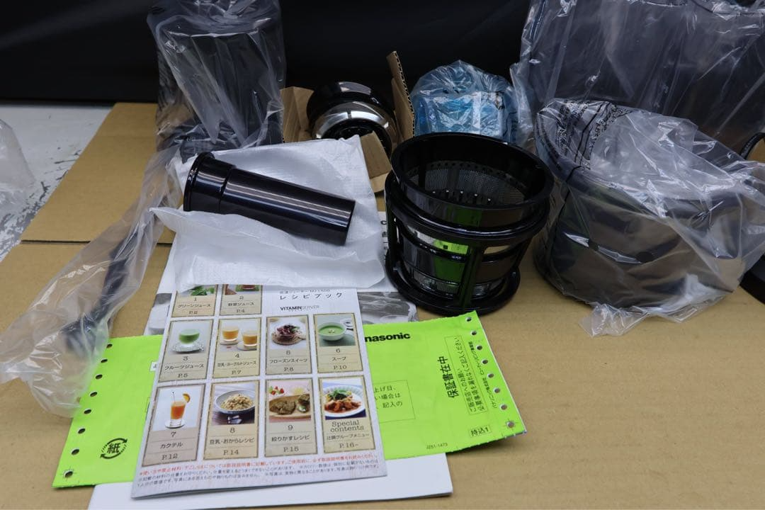 未使用品 Panasonic MJ-L500-S パナソニック Panasonic（パナソニック） 低速ジューサー ビタミンサーバー シルバー