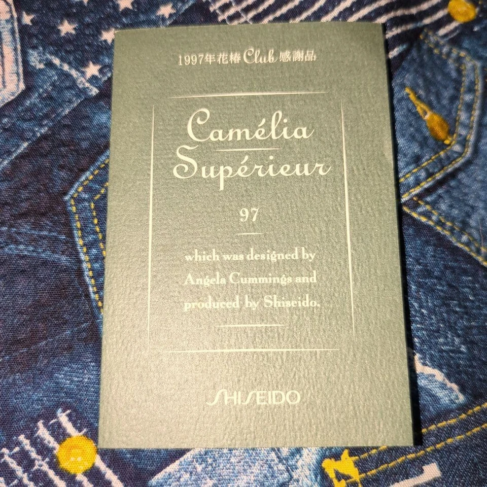 Espejo de mano Angela Cummings joyería diseñador Shiseido Club Hanatsubaki 1997 Foto 3 de 4