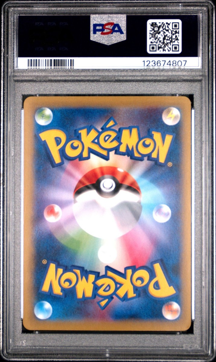PSA 8 Slowbro Spirit Link 265/XY-P 20th Anniversary Japanese Promo