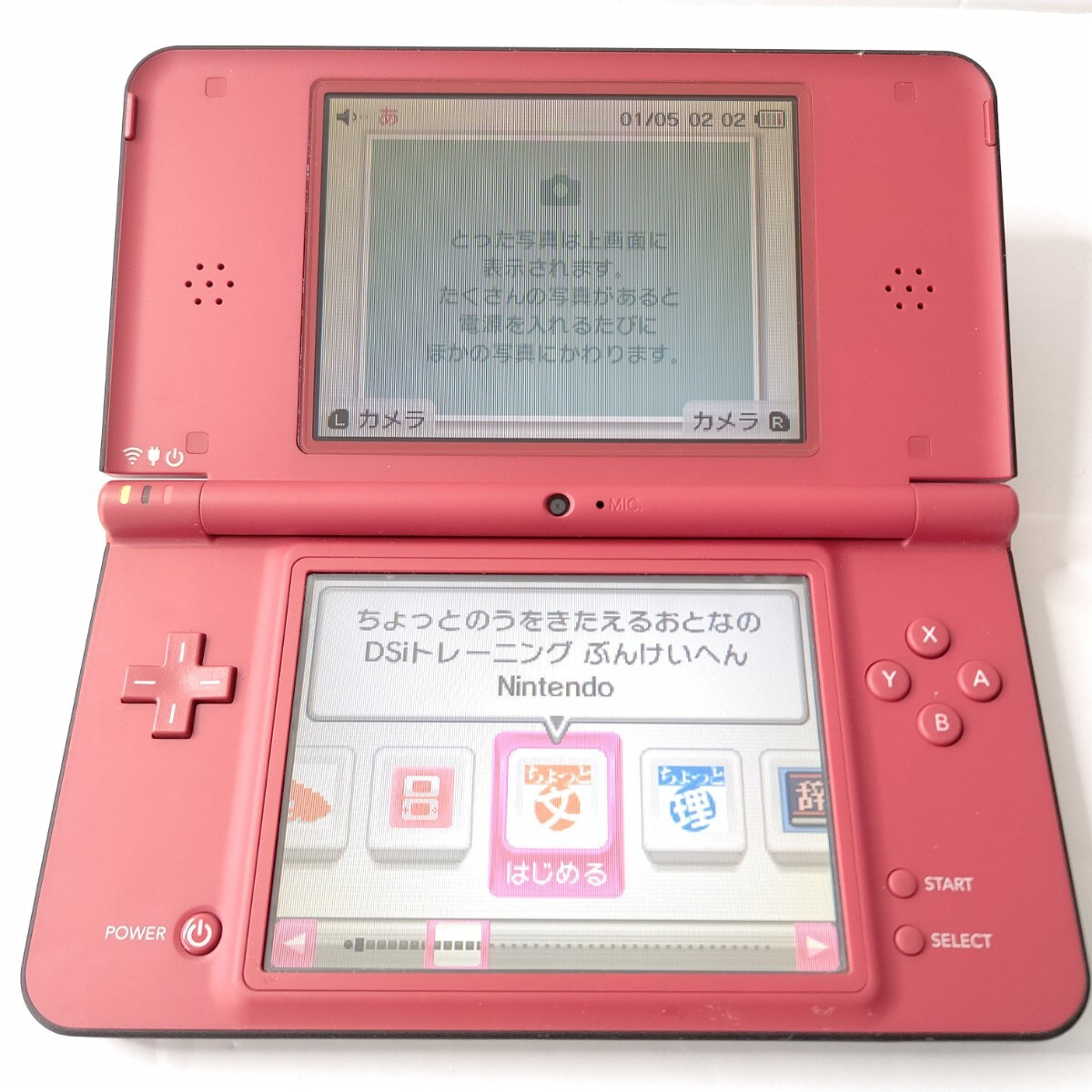 Nintendo Switch DSi  LL Nintendo DSi LL XL 25th Anniversary Super Mario Brothers Red