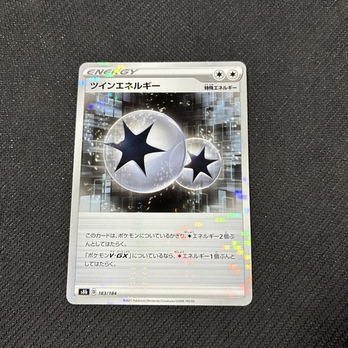 Twin Energy 183/184 S8b Vmax Climax Reverse Holo Japanese Pokemon NM