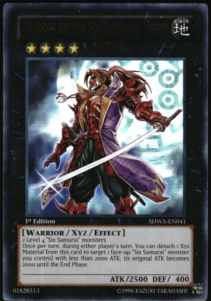 遊戯王　六武衆　米版ストラク　未開封3点セット SAMURAI WARLORDS 遊戯王 六武衆 米版ストラク 未開封3点セット SAMURAI WARLORDS