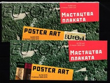 Belarus Belarus 488-489 MNH as stamp booklet #IO790