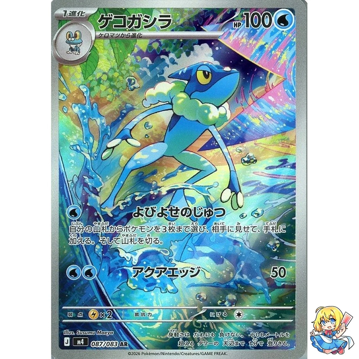 Holo Pokémon TCG Trading Card Games in Japanese Individual for