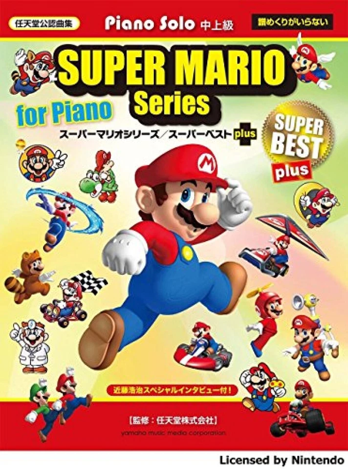 Piano Solo Score Super Mario Series Super Best plus Sheet Music Japan Book Game - Image 3 of 4