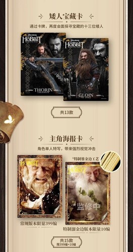 Tarjeta Divertida El Hobbit Tarjeta Coleccionable Tarjeta Hobbit La Carga de los Anillos Tarjeta Coleccionable - Imagen 12 de 14