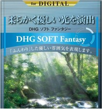 Marumi MARUMI Soft Filter 49mm DHG Soft Fantasy N 49mm Soft Effect Made in