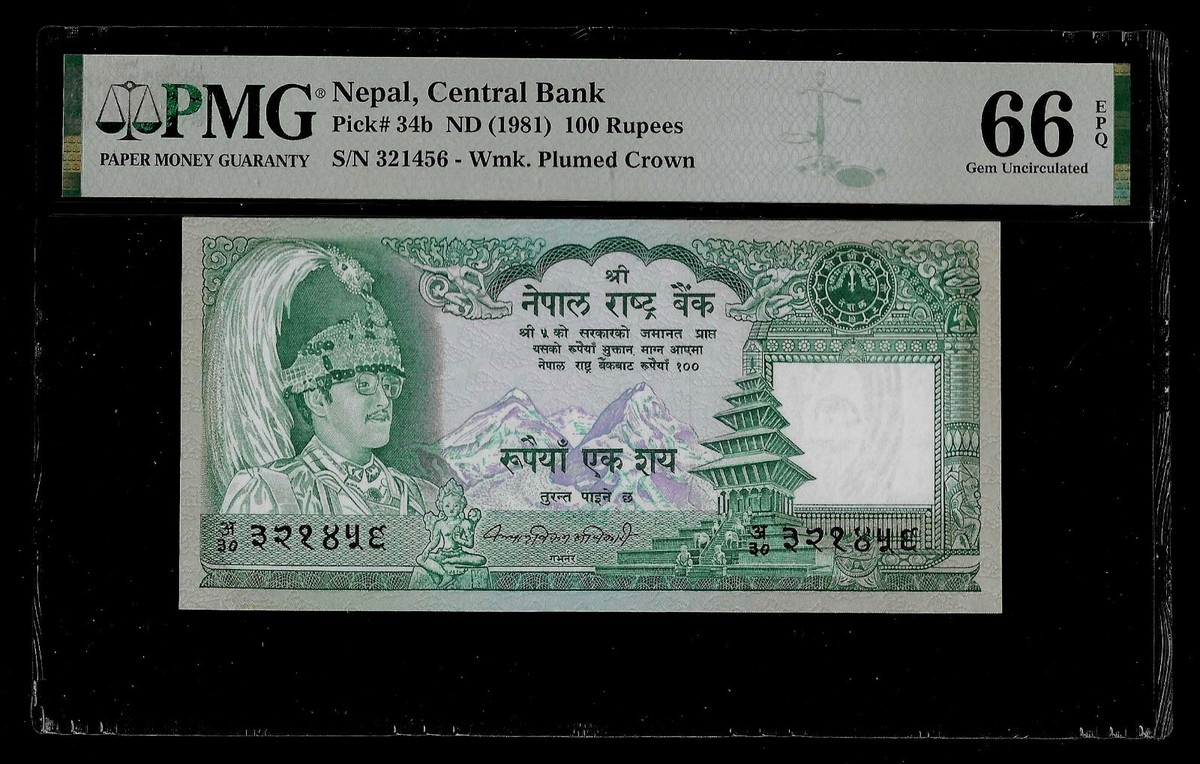 NEPAL | 100 Rupees | 1981 | P#34b | PMG-66 | eBay