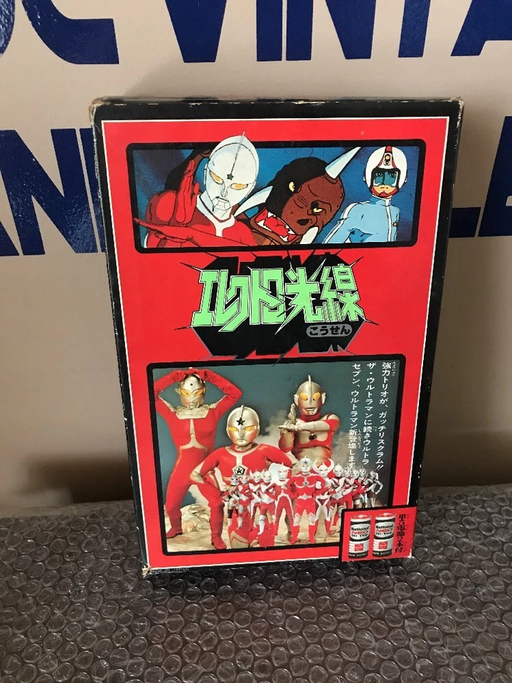 Diapositiva de película vintage de Japón Chogokin The Ultraman POPY Godaikin de 1970 RARA Foto 4 de 4