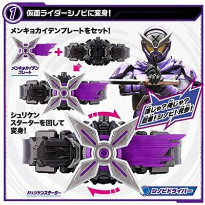 Premium BANDAI Masked Kamen Rider Zi-O DX MIRAI DRIVER Set EMS w