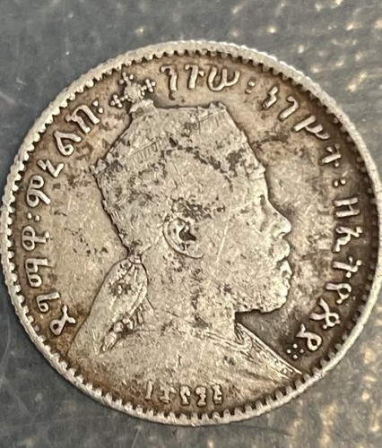 1895/ 1903 ETHIOPIA GERSH Menelik II 83.5 SILVER RARE LION OF JUDAH #2