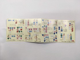 HA1255 Manual Only - Wario's Woods Mario NES Famicom Japan