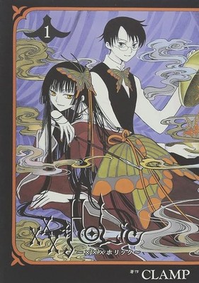 XXXHOLIC [KCDX] Vol. 1 (XXX Horikku) (auf Japanisch)