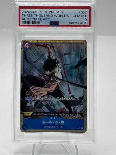 Three Thousand Worlds (Alt Art)