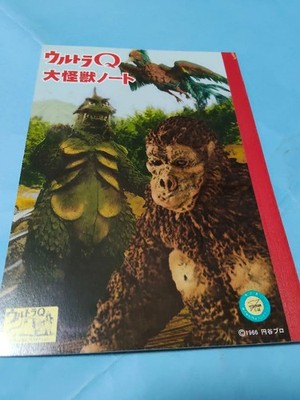 X-Plus Daikaiju Serie Note Gomess, Litra, Goroh