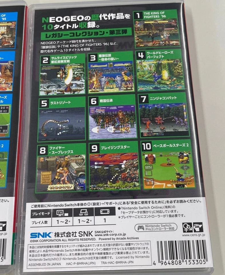 ACA Arcade Archives NEOGEO Selection vol. 2 & vol. 3 set Nintendo Switch Japan - Image 3 of 4