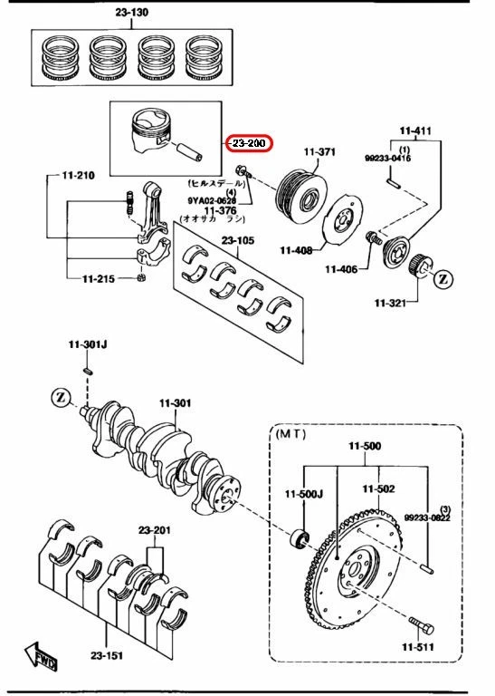 Juego de pistones Mazda OEM BPZ2-11-SA0 para Roadster NB8 Foto 3 de 4