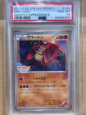 Groudon #144/XY-P Prices | Pokemon Japanese Promo | Pokemon Cards